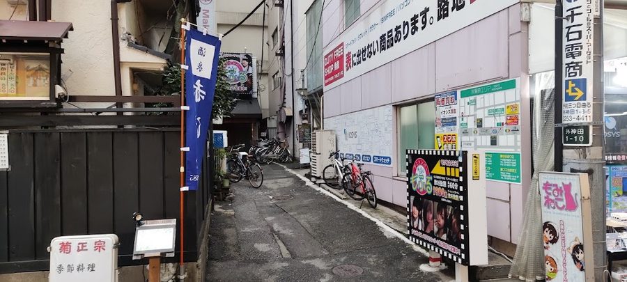 アニソンバーもふる 秋葉原店