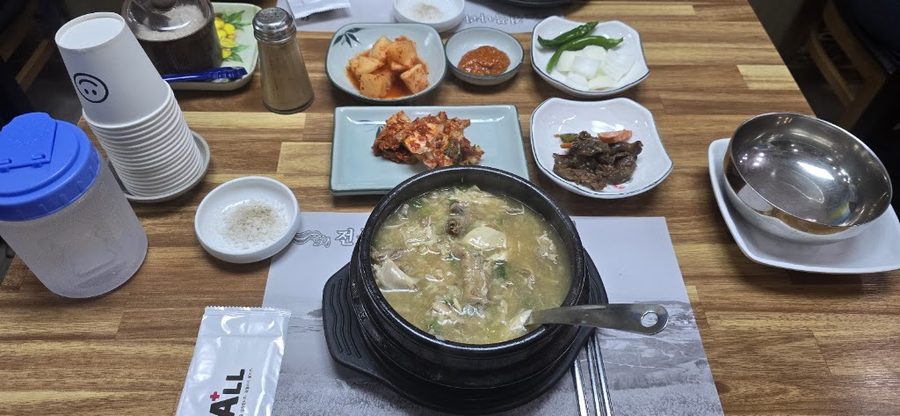 전복나라
