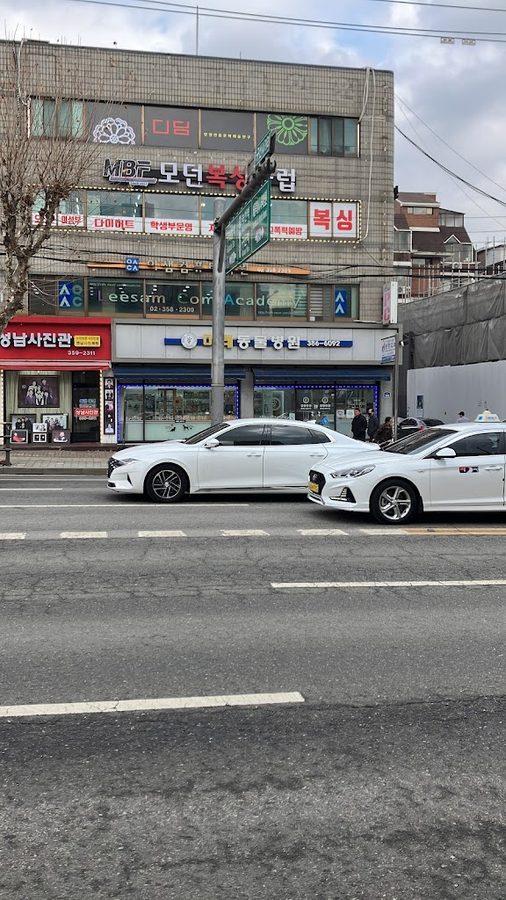 롯데리아 구산역점