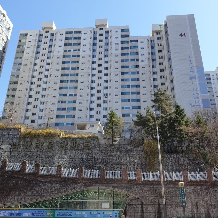 Namsan Town Apartments Complex 1