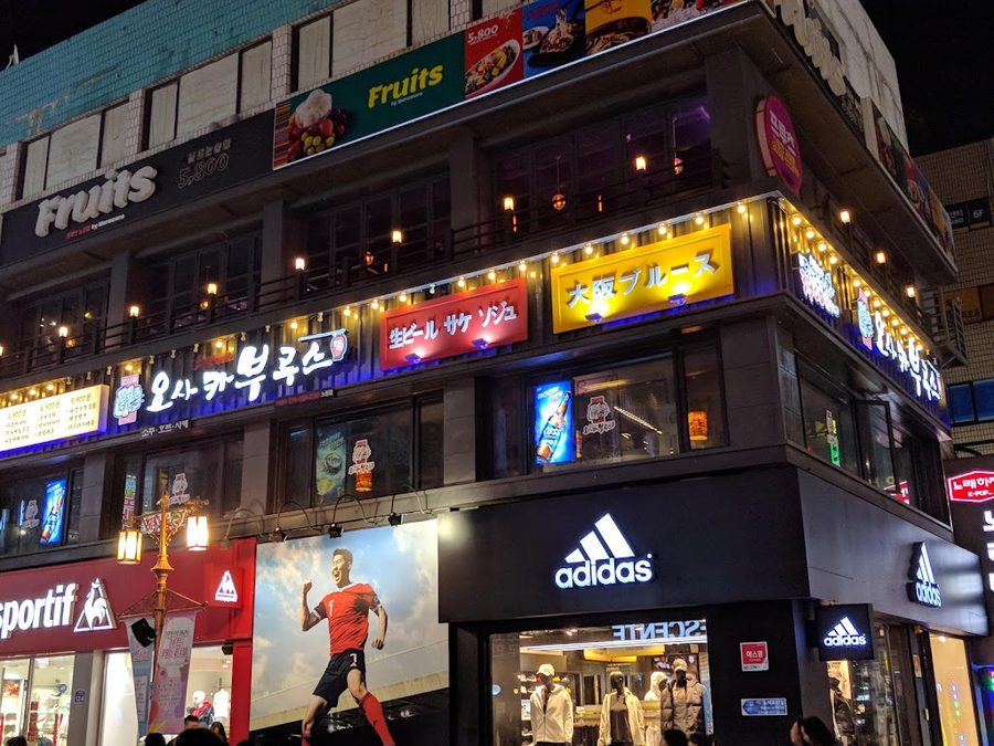 オオサカブルス ノウォン店