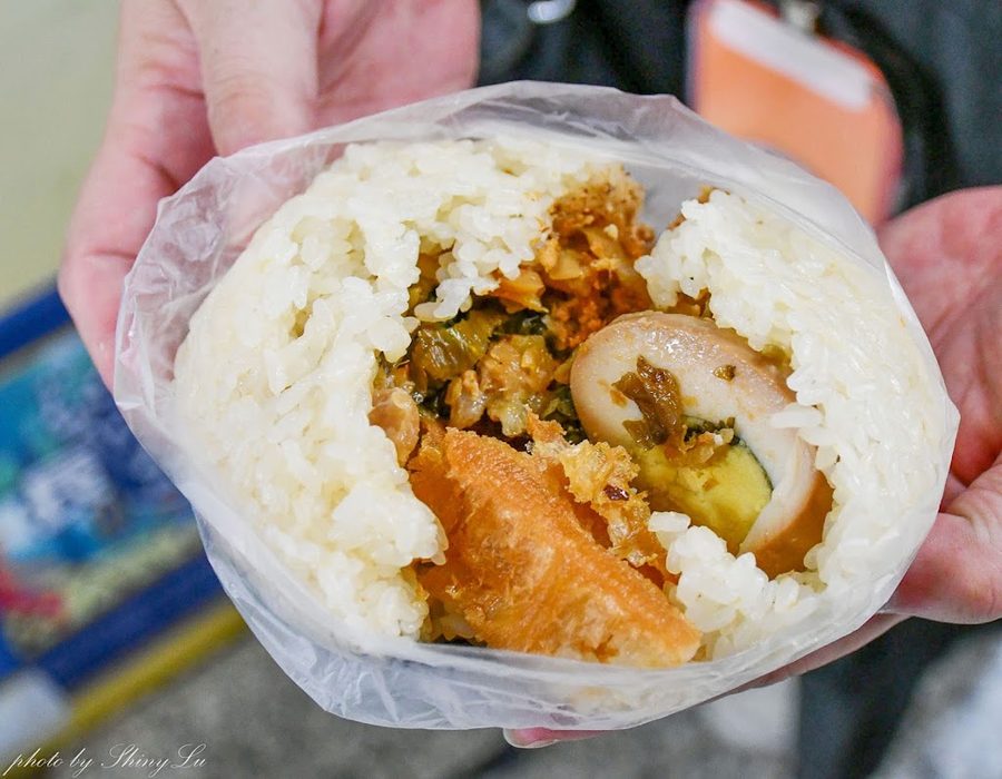 Master of Rice Ball