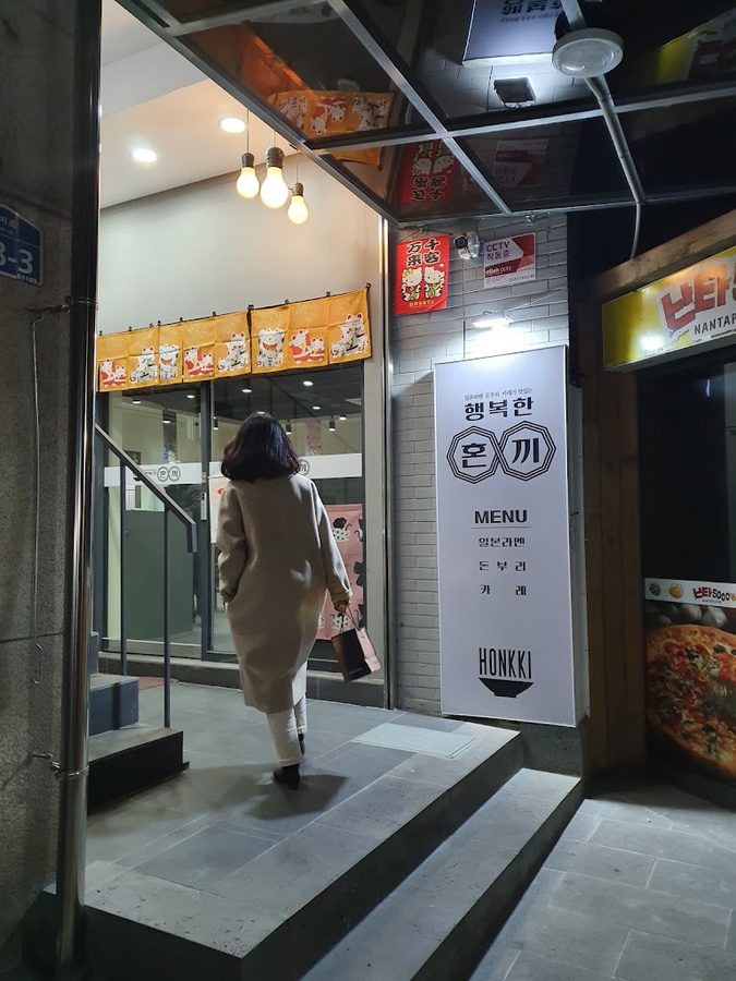 Honkki