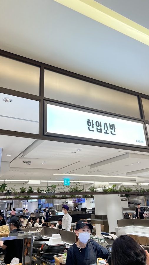 Hanip Soban Lotte Department Store Main Branch