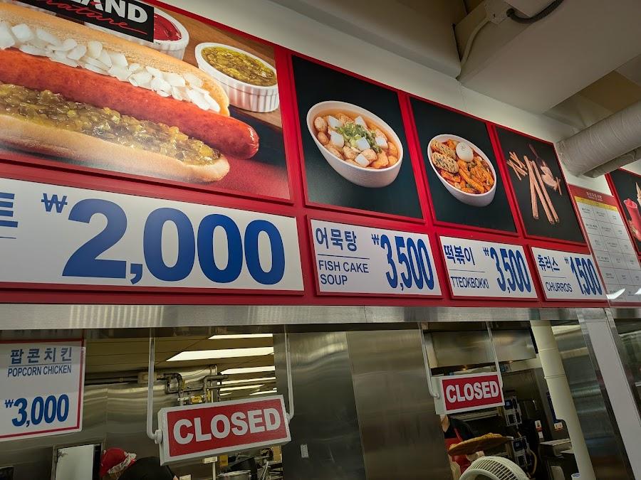 コストコホールセール 上鳳倉庫店