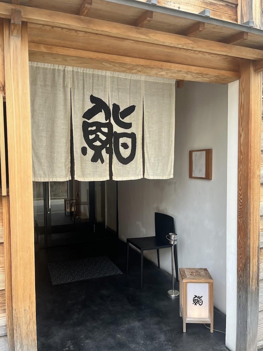 焼鳥 まこ