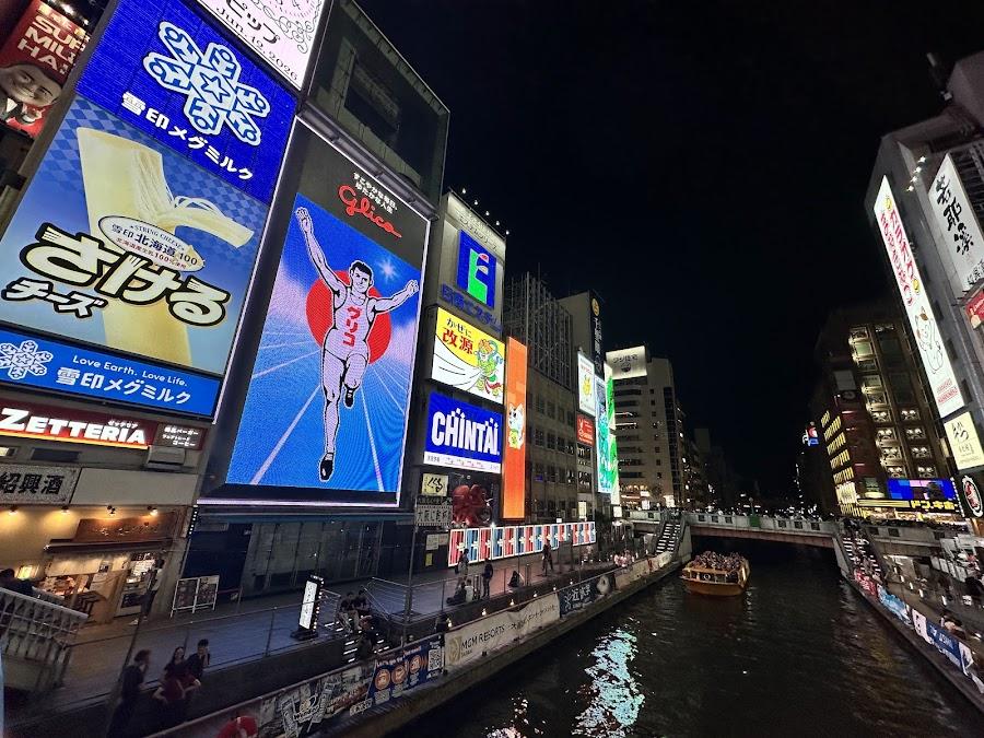 Dotonbori Bridge