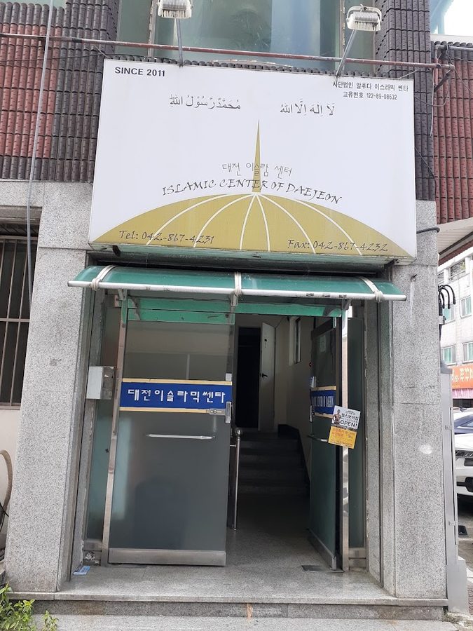 Islamic Center of Daejeon (ICD) Masjid,