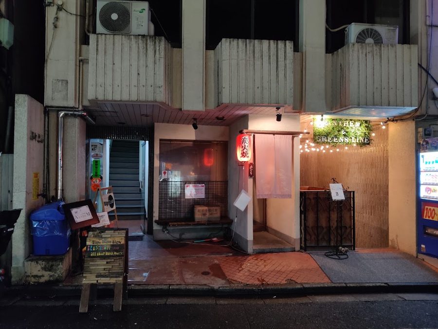 Bar Ginza Panorama Shibuya