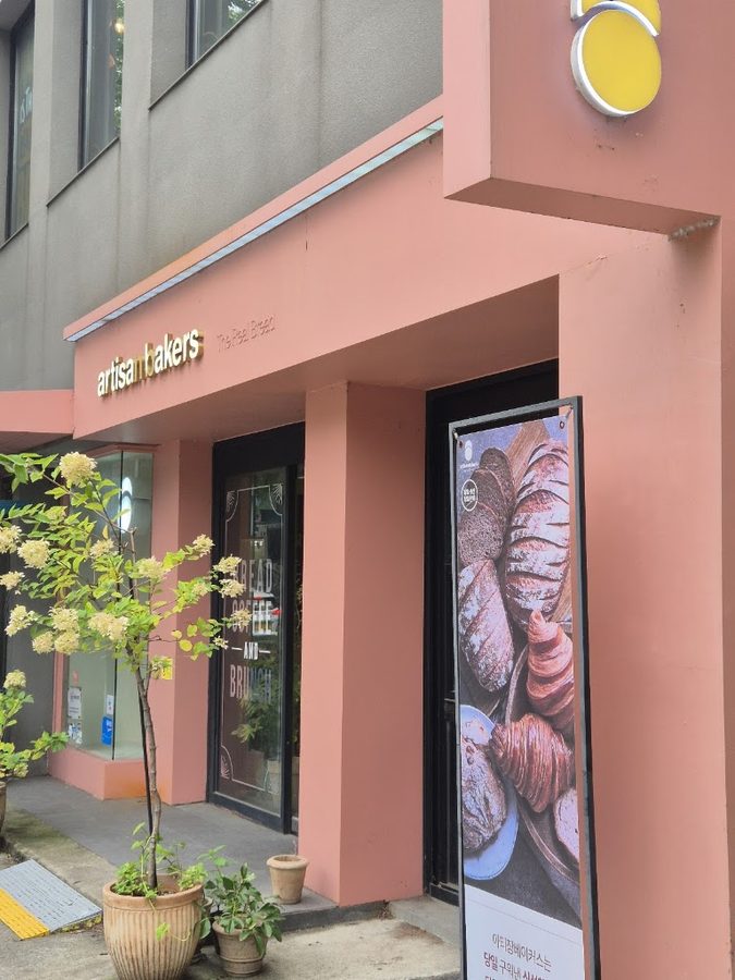 Artisan Bakers Seorae