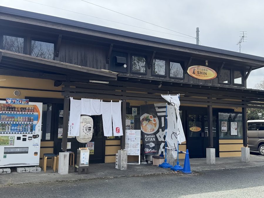 らーめん ぎゃん。