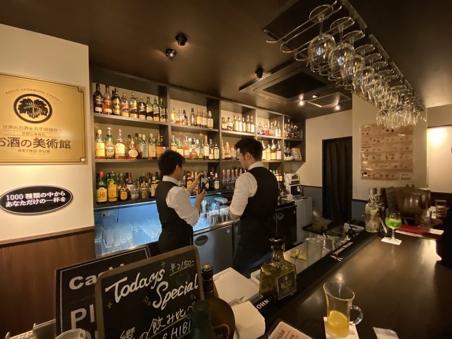 Bar RETRO
