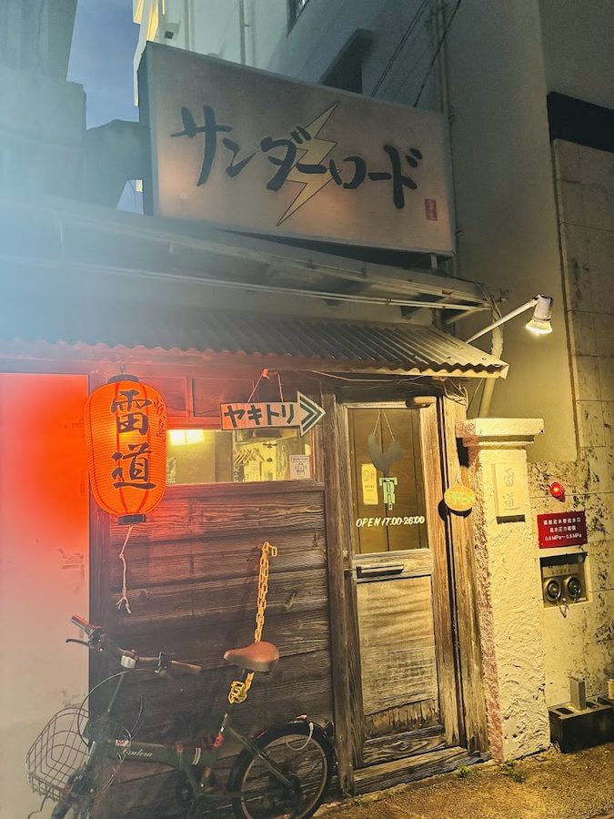 鰓呼吸 那霸久茂地店