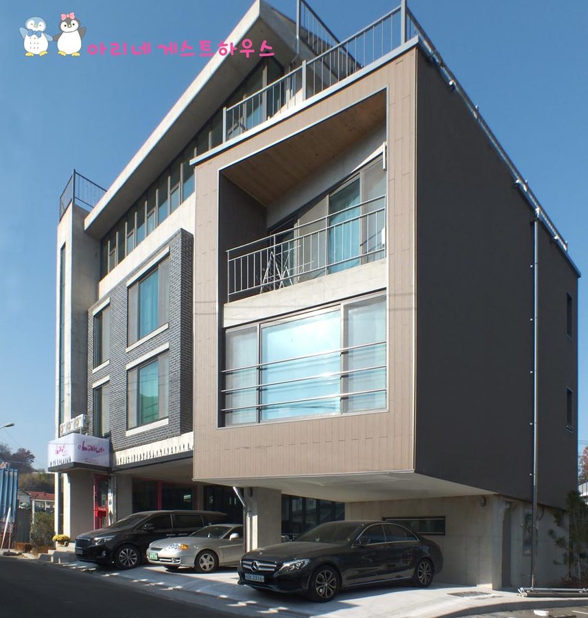 Horanggasinamu Hill Guest House