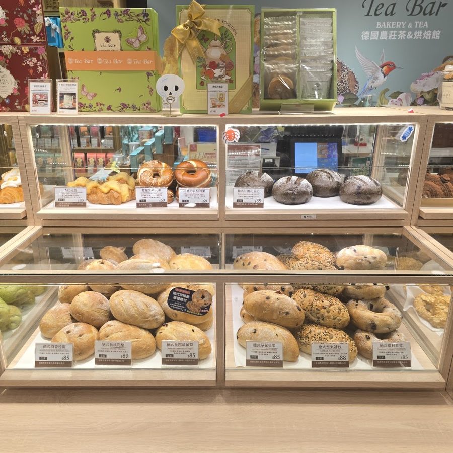 B&G德國農莊茶&烘焙館【台北101店】