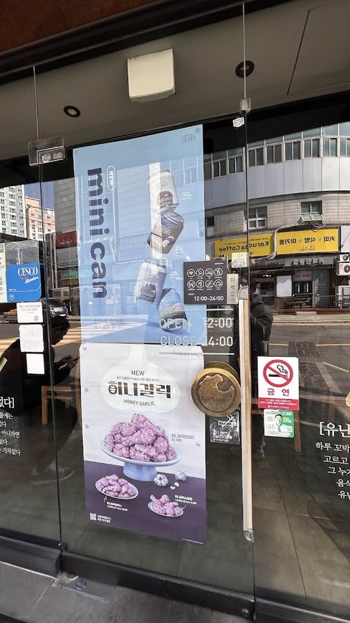 Kyochon Fried Chicken Munhyeon-1