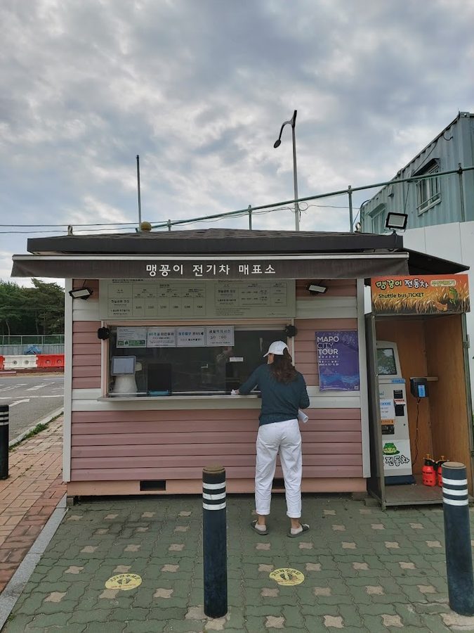 Maengkkongi Electric Vehicle Ticket Office