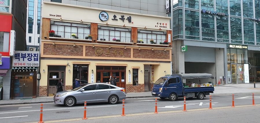 ペップジャンチッ本館