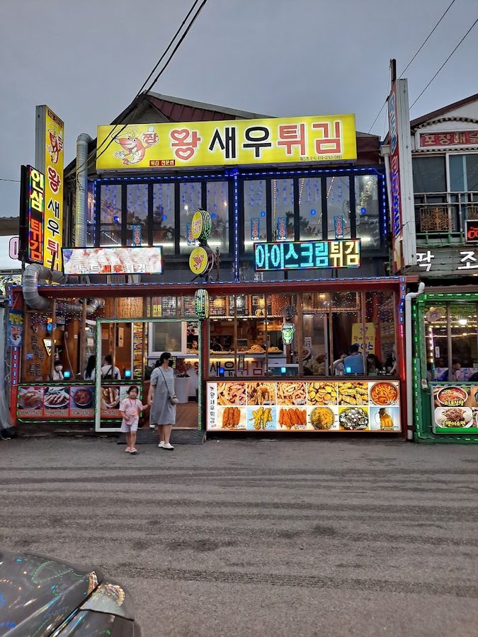 신공항횟집