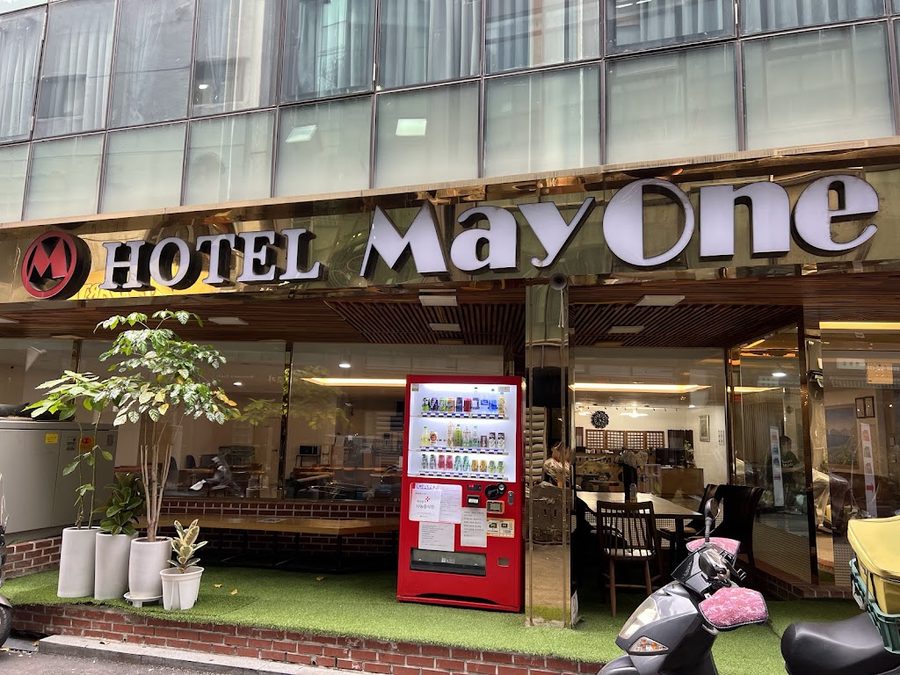 미조 호텔
