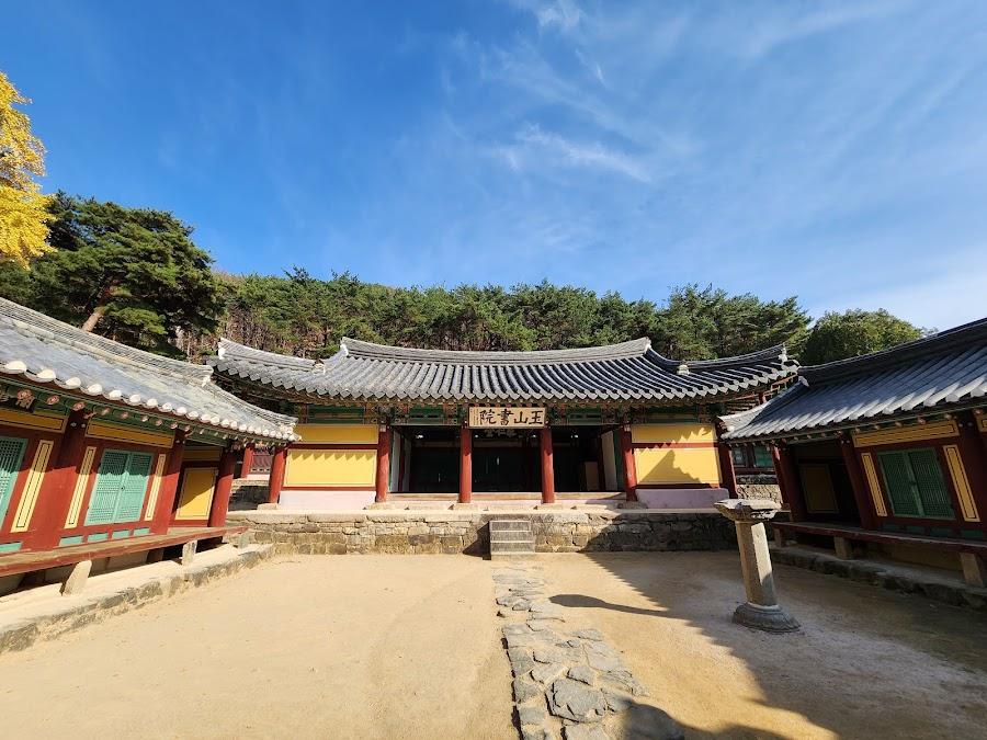 옥산서원