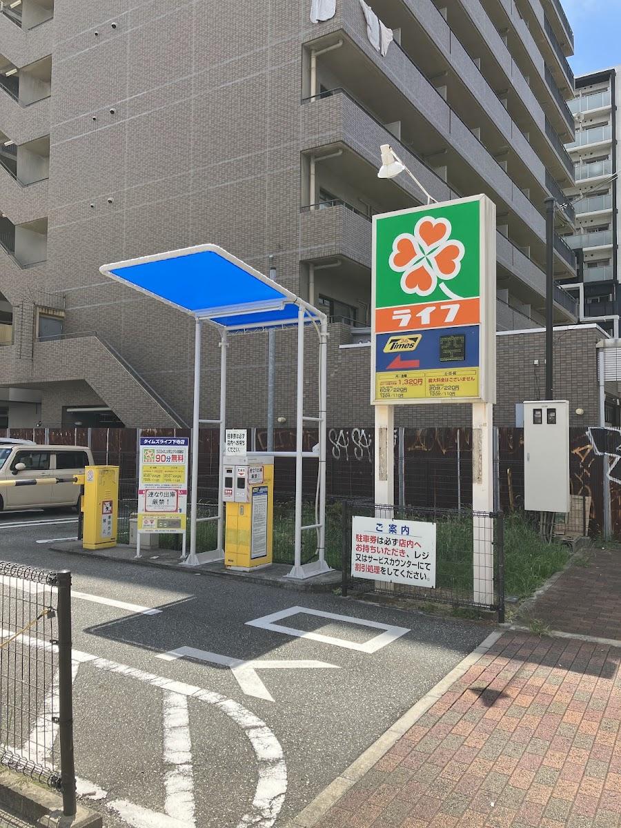 ライフ下寺店