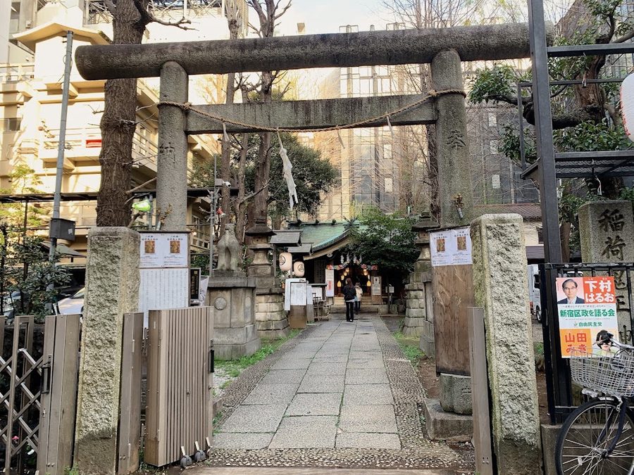 稲荷鬼王神社