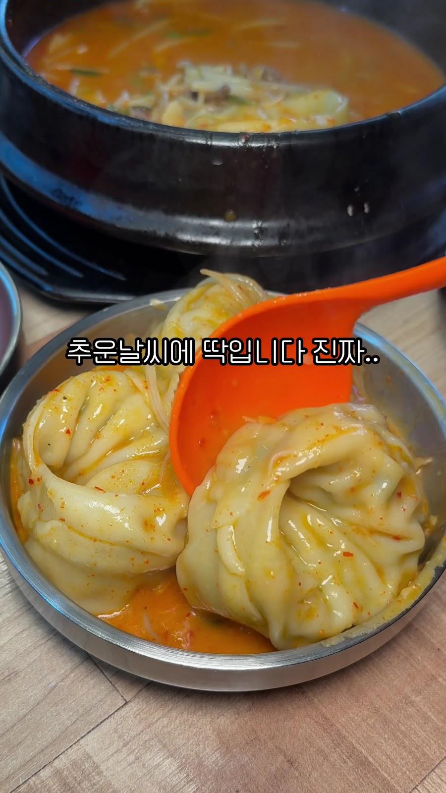 スラギオ冷麺 ノウォン本店