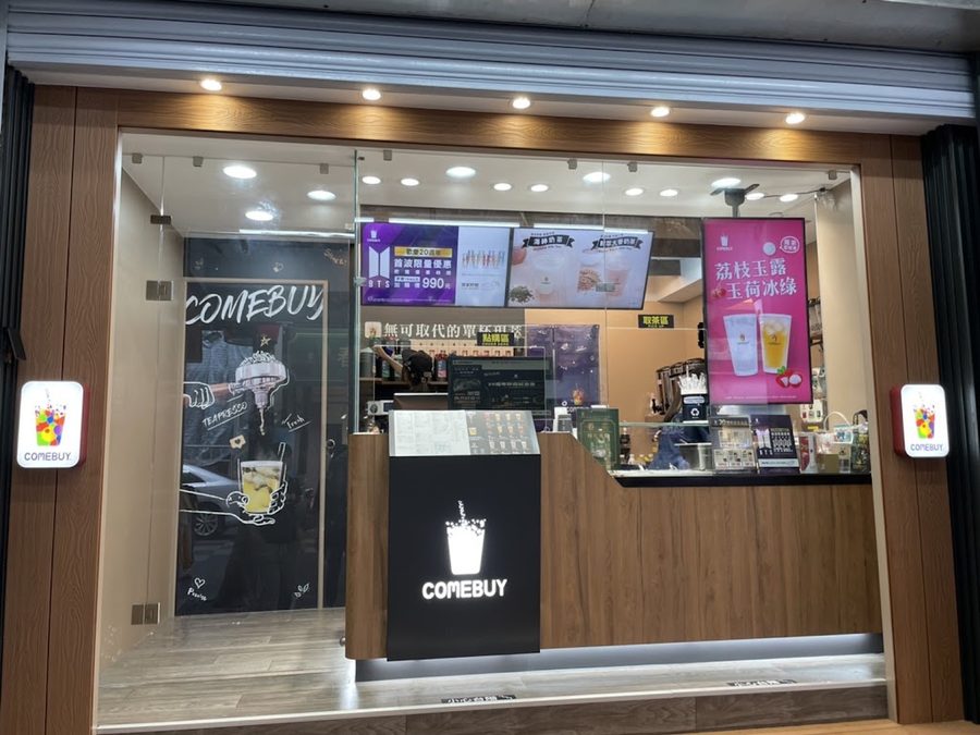 COMEBUYTEA_西門生活店