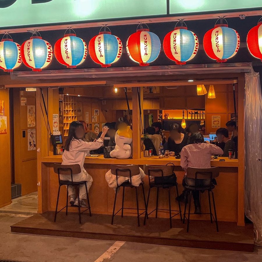 유메 합정