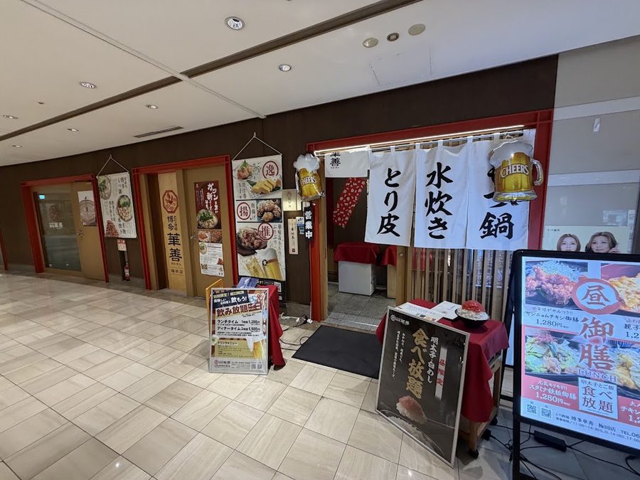 Hakata Hanazen Umeda Shop
