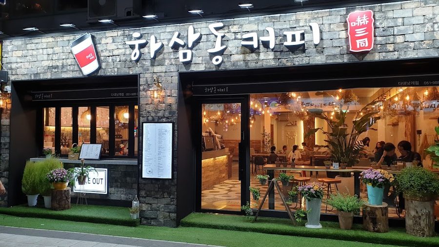 ハサムドンコーヒー タデナッケ店