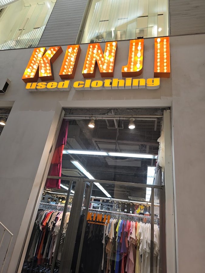 Kinji Used Clothing Harajuku Branch