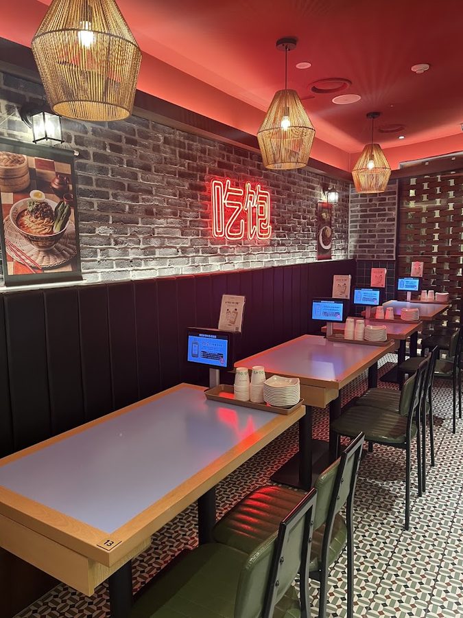 Chibao Starfield COEX Mall