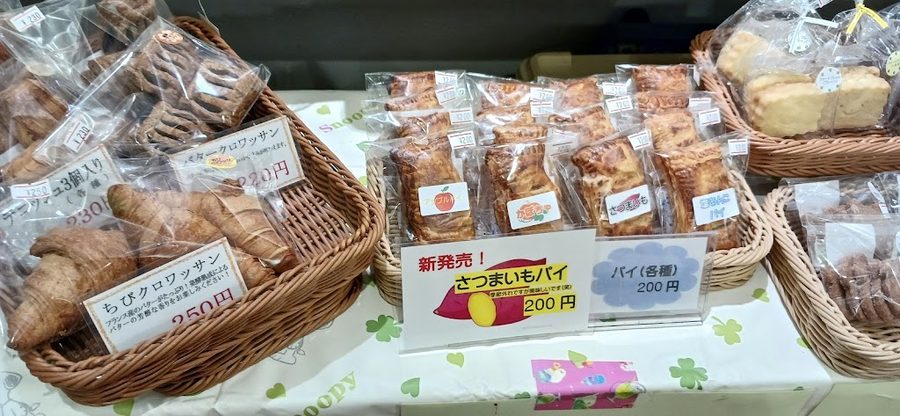 元気ショップ