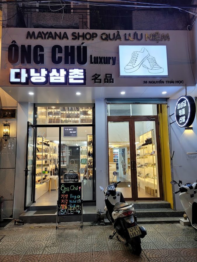 다낭삼촌