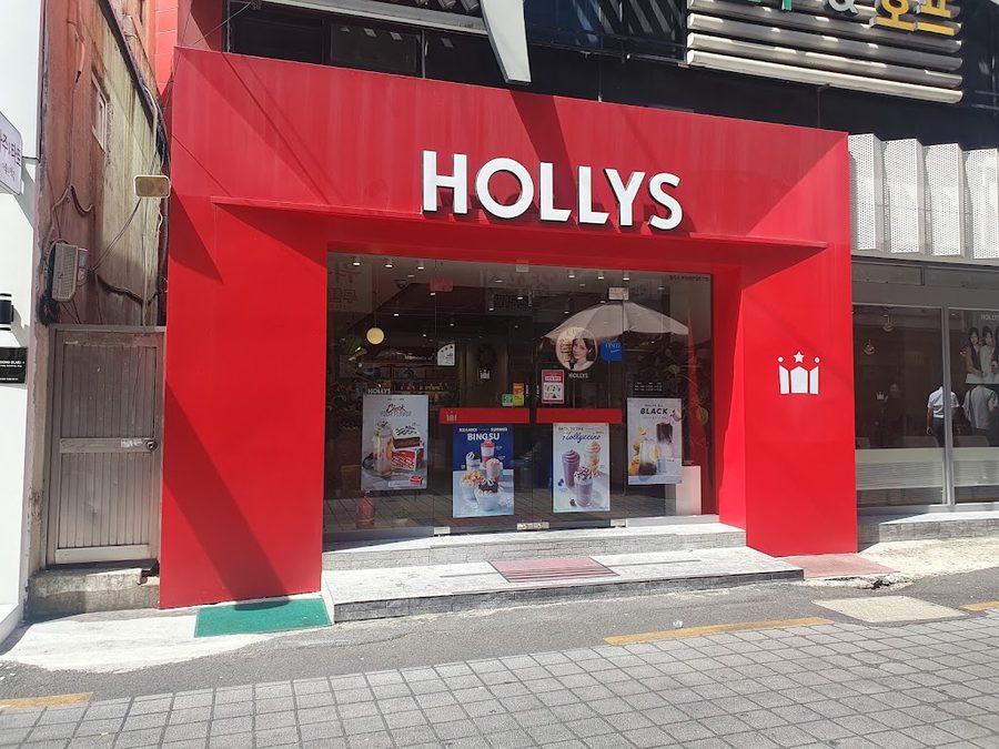 할리스 부산서면일번가점