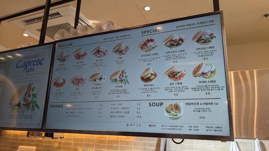 オティゼリー コンニョク店