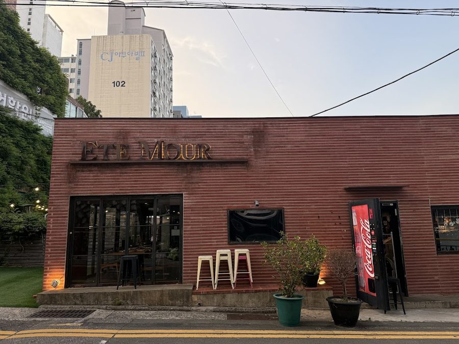 에뜨모르