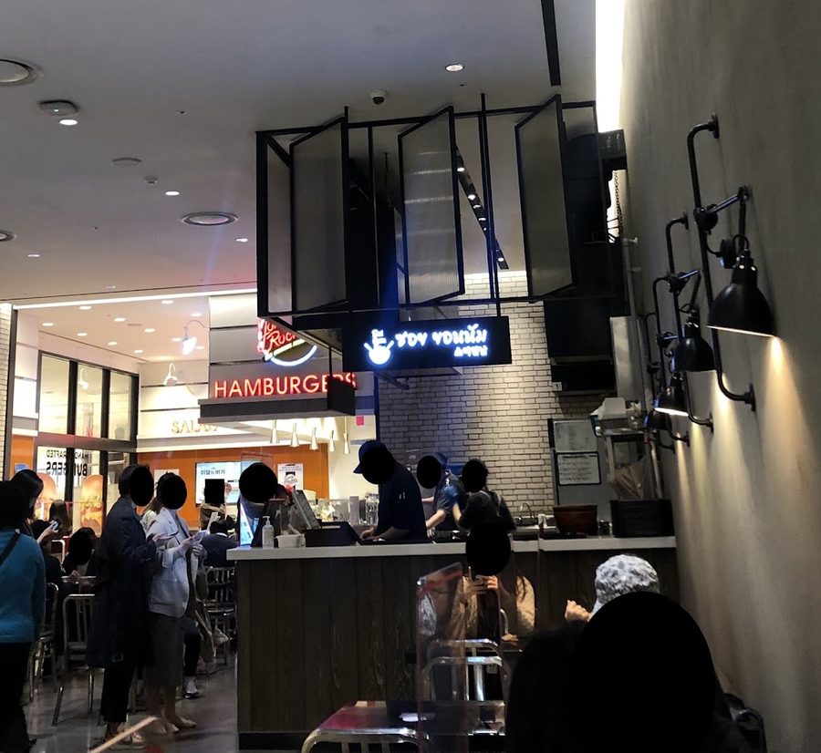 소이연남 신세계백화점 본점