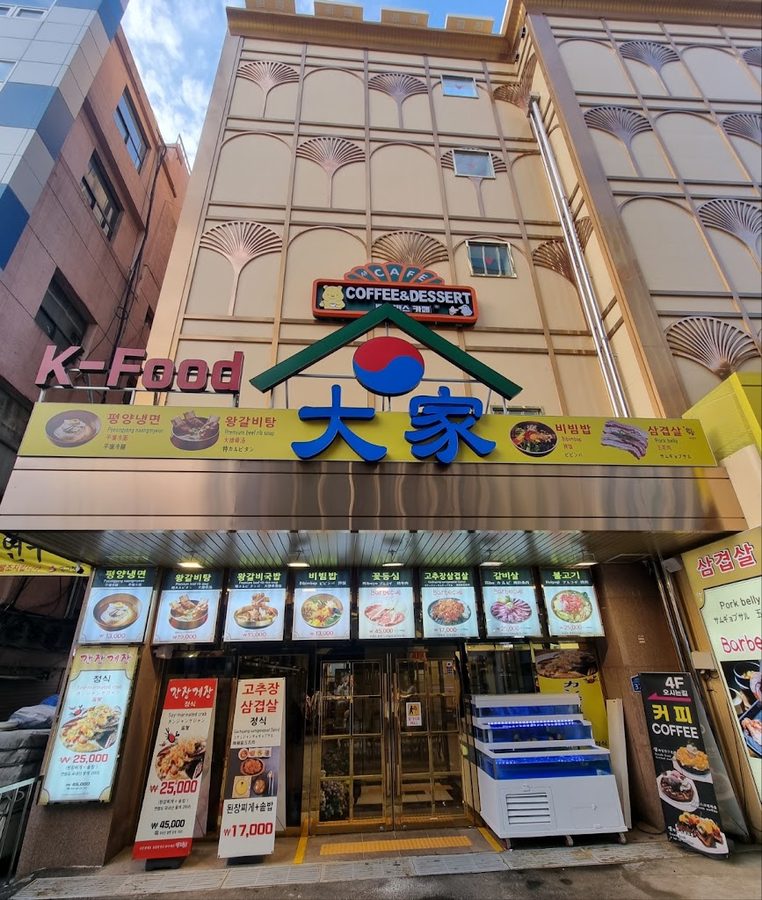 Namdaemun Daega