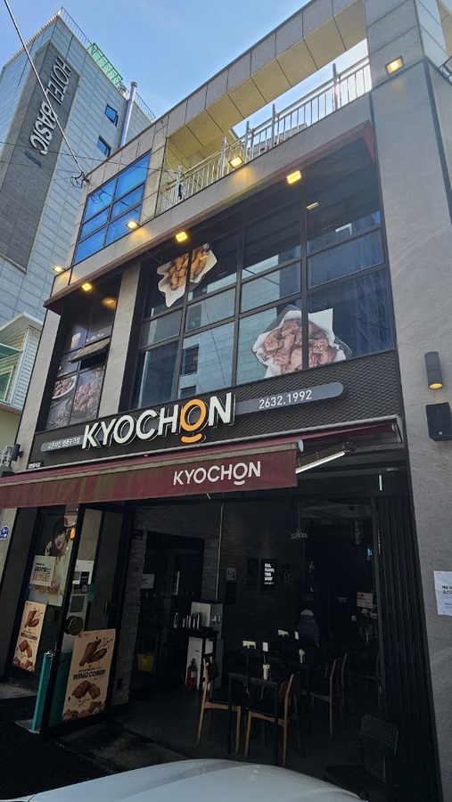 橋村炸雞 永登浦站店