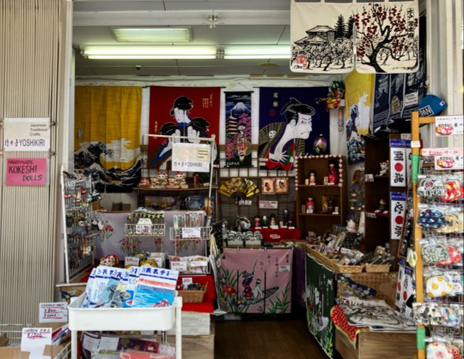Japanese souvenir store ~YOSHIKIRI~