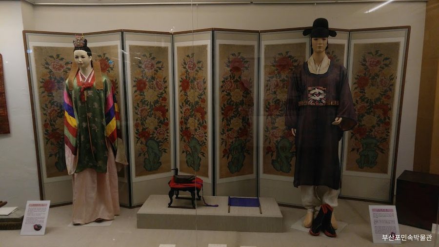 Busanpo Folk Museum