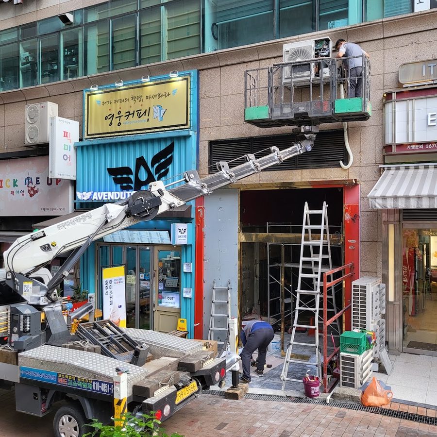 世宗世界廣場大樓