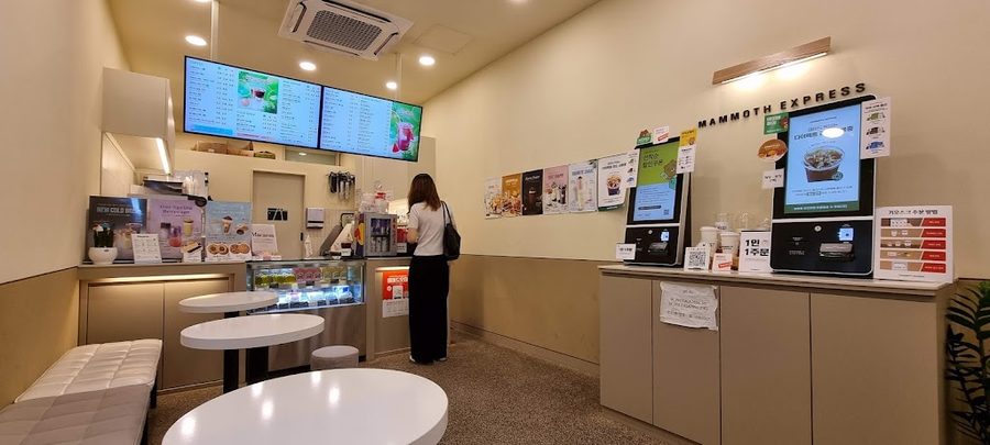 매머드커피 서울대입구역점