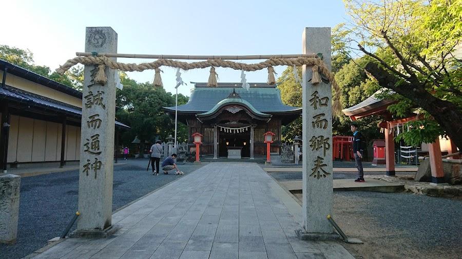 山王公園
