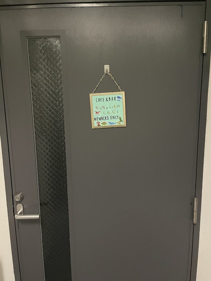 ちっちゃいもの倶楽部