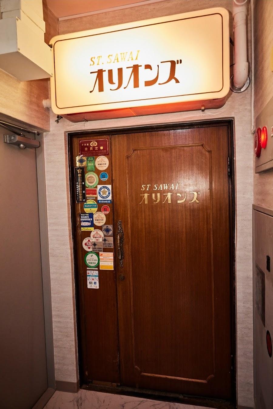 Ginza Orions