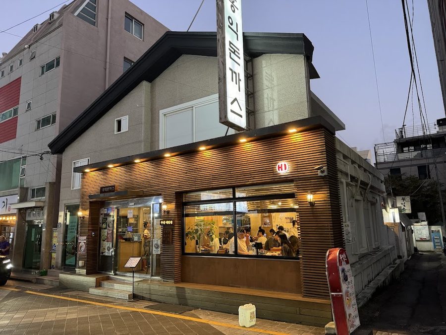 홍익돈까스 부산대연점